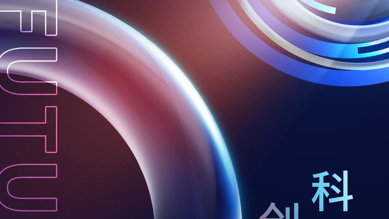 隐私计算同态加密：守护数据安全的新利器