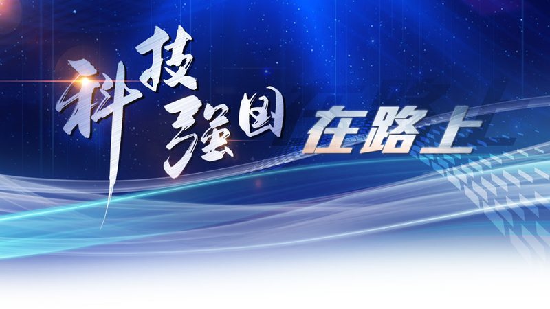 边缘计算：5G时代的智慧赋能之路